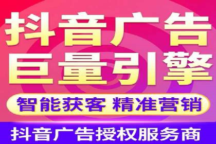 快速上手：信息流开户返点全流程解析