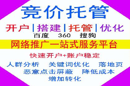 抖音信息流代理的运营策略与成功案例解析