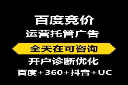360信息流广告投放效果评估