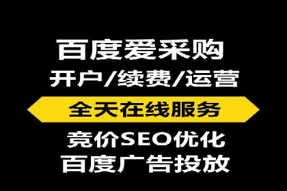 案例分享：百度广告竞价助力企业抢占市场先机