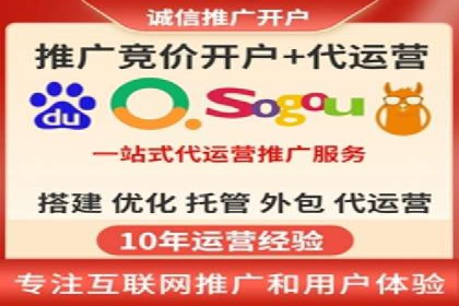 百度广告推广效果与收费关系案例研究