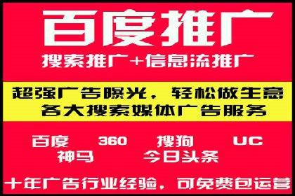 竞价推广实战案例分析